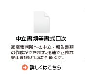 パワーアップキット